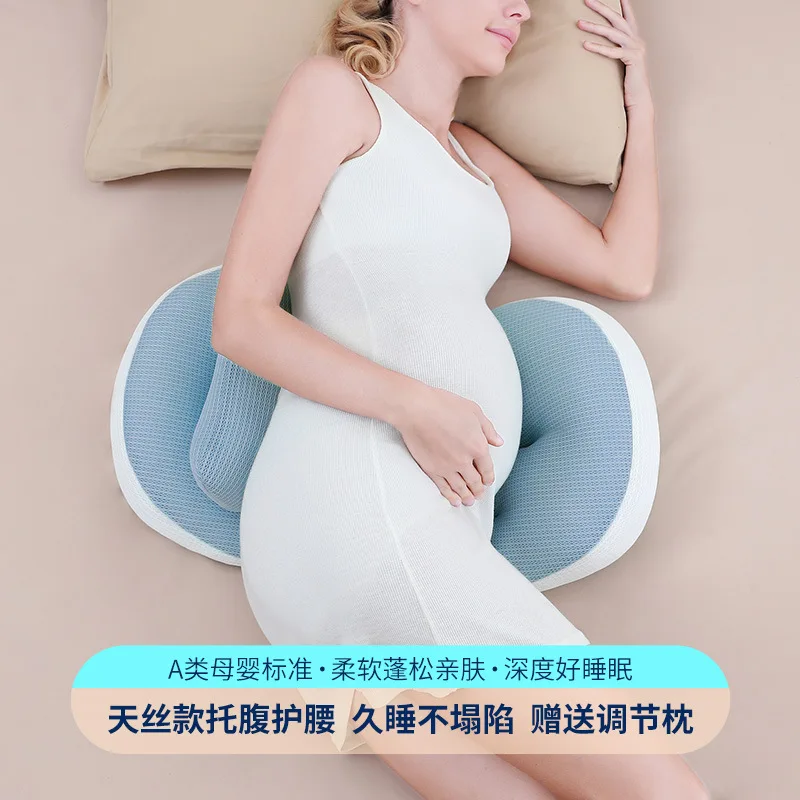 Baby pregnant Woman Pillow Waist Protection Side Sleeping Multifunctional U-shaped Pillow Pregnancy Abdominal Support Yellow