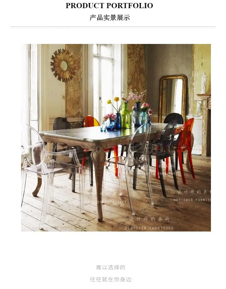 European Creative Transparent Chair Acrylic Chair Personality Modern Devil Chair Ghost Chair Net Red Hotel Plastic Dining Chair