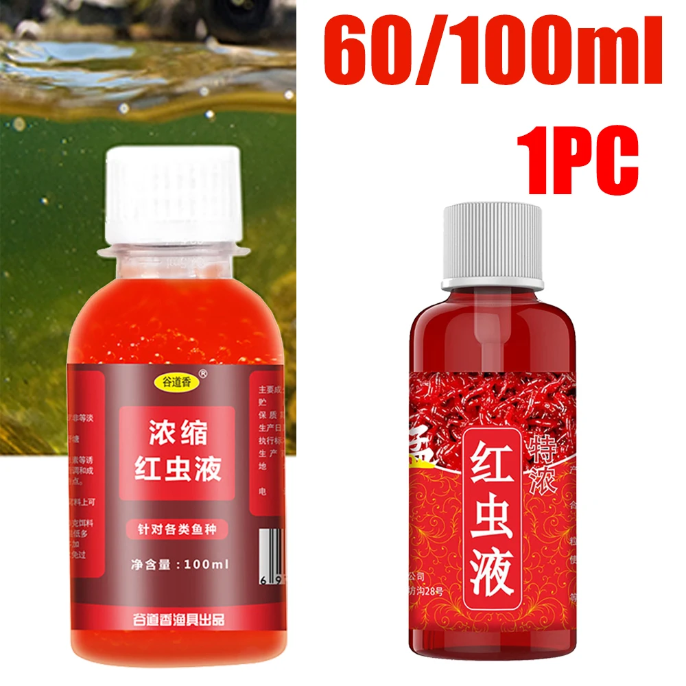 1pcs Fish Bait Additive Red Worm Liquid For Trout Cod Carp Bass Fish  Attractant Strong