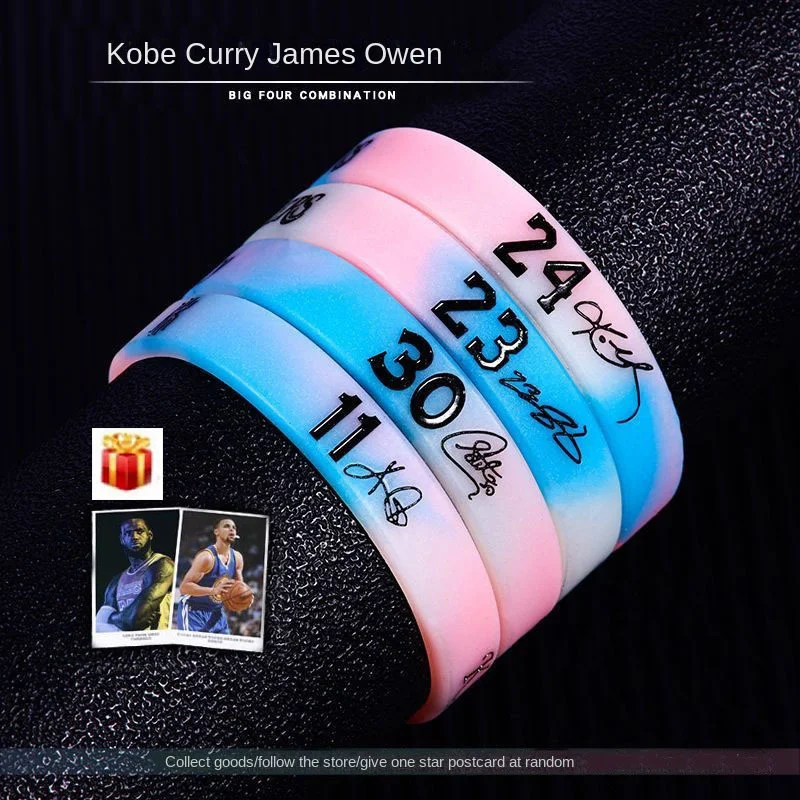 BasketballWristbandCouryJamesThickenedSiliconeBracelet