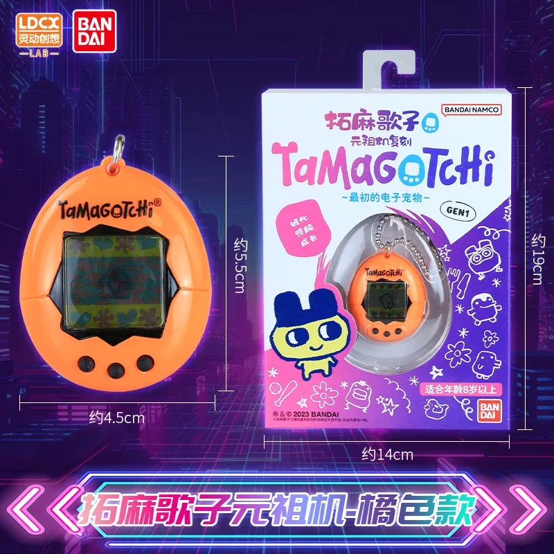 

Новинка Bandai Подлинная тамагочи репродукция серия Yuanzu машина Подвеска электронные питомцы классические воспоминания детства игра игрушки