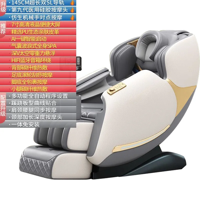 Massagechair Cross-Border Luxury Massage Chair SL Rail Home Full Body Intelligent Small Massage Chair Capsule