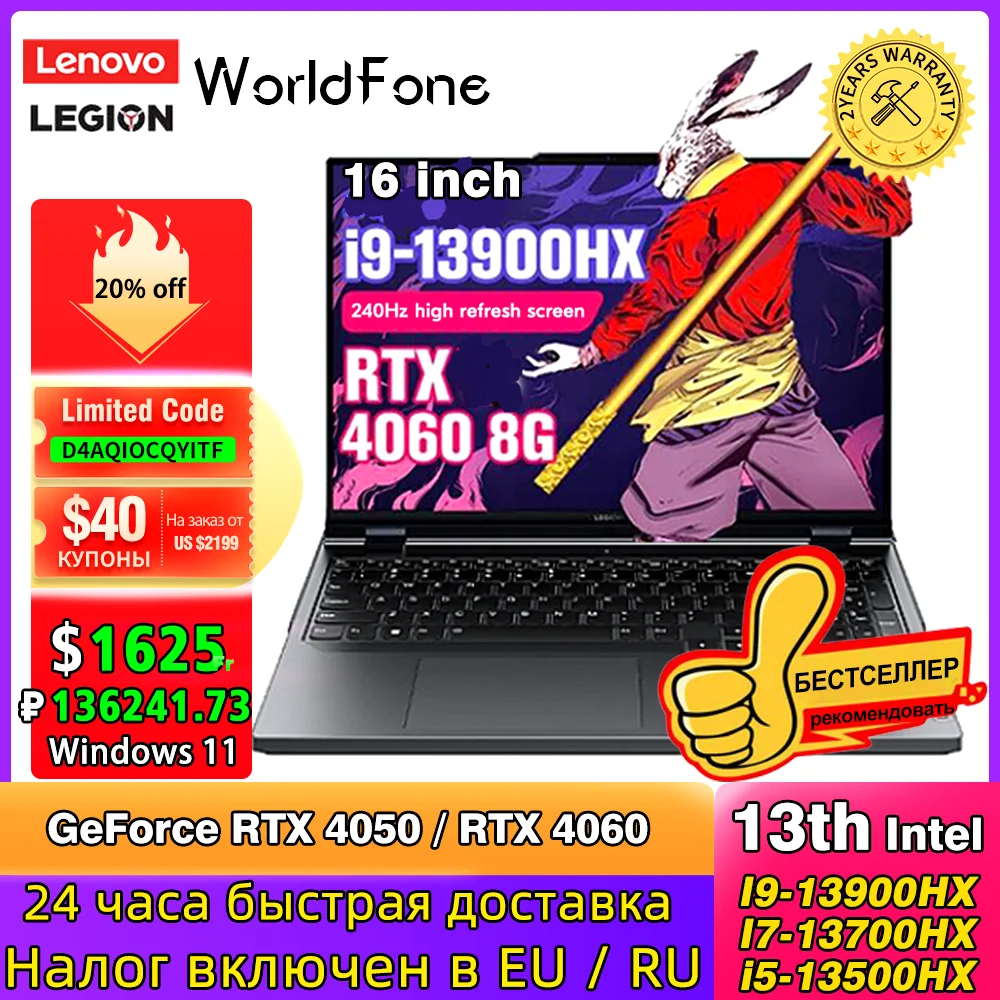 Lenovo Legion Y9000P 16inch Gaming Esports Laptop 32G 2T SSD