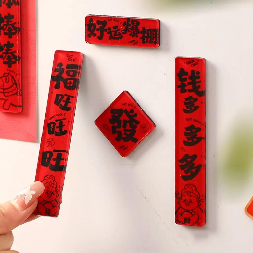 4Pcs Acrylic New Year Magnetic Sticker Traditional Mini Refrigerator Sticker Decoration Festive Horse Year Fridge Magnet Gifts