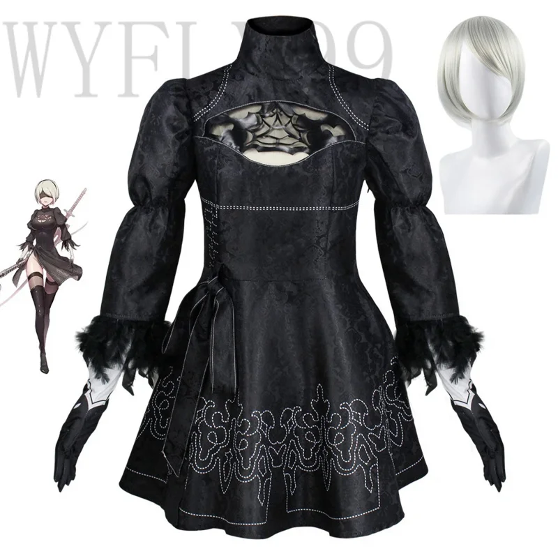 

Женский костюм для косплея, Привлекательный костюм Yorha 2B для девочек