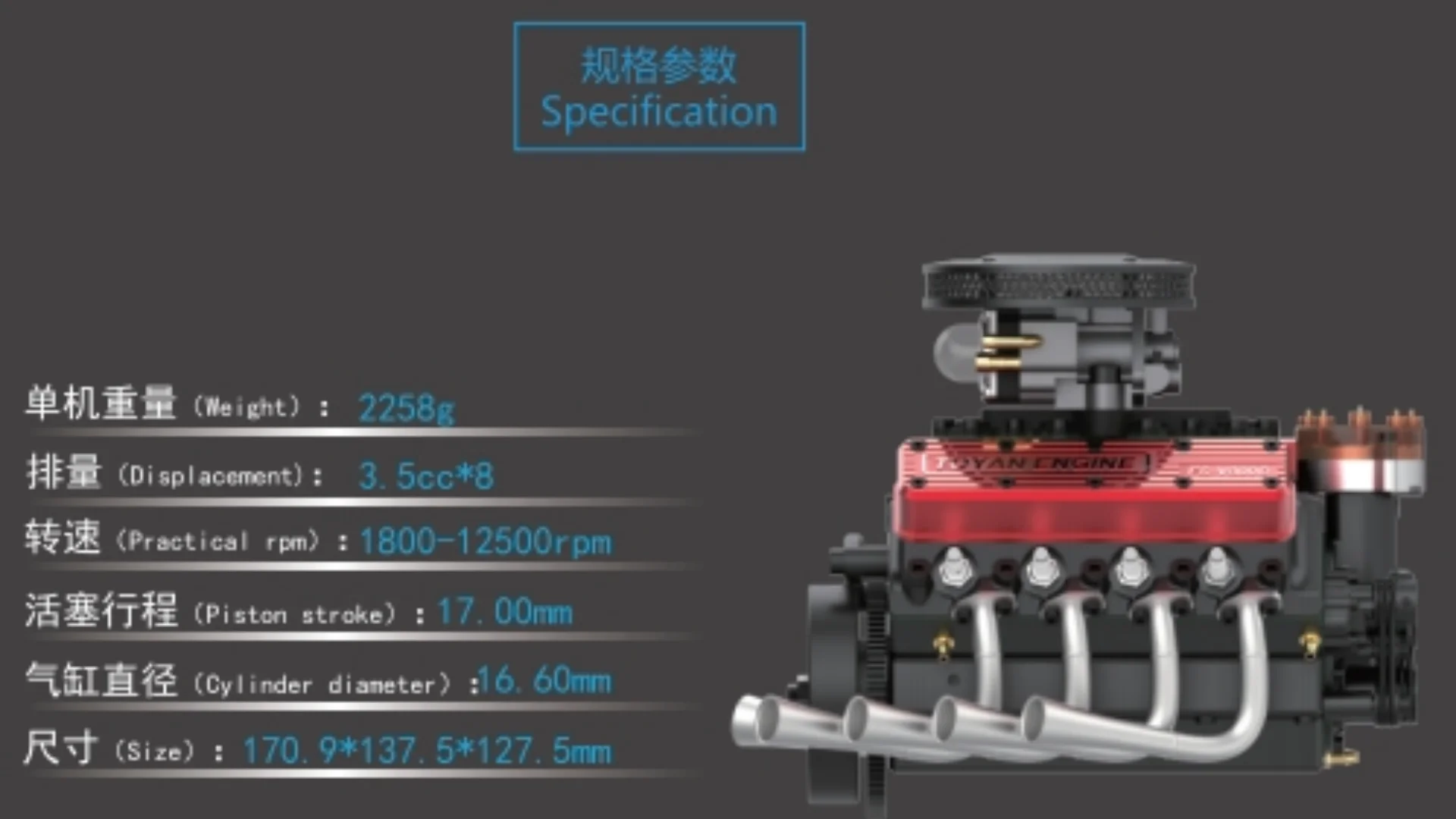 토얀 FS-V800WGPC V형 8기통 4행정 수냉식 가솔린 엔진 DIY V8 엔진 키트 남성용 선물
