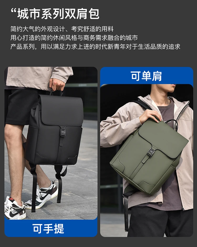 Minimalistischer Herrenrucksack in Olivgrün, geeignet für Arbeit, Reisen und Alltag, langlebig und geräumig – Detail 3