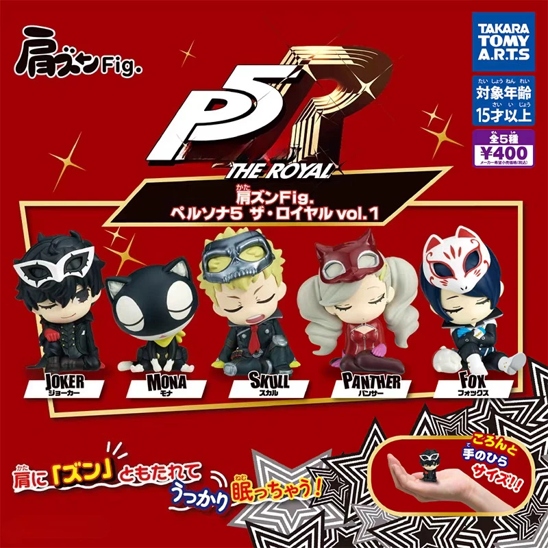 In stock TakaraTomyArts Capsule Toy P5 Royal Edition