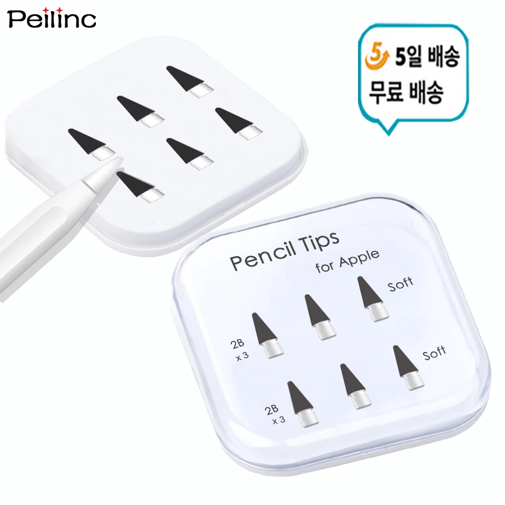 Peilinc Pencil Tips for Apple Pencil 1st / 2nd Generation, 2B Soft Double-Layered iPad Pencil Tip, White & Black Stylus Nib