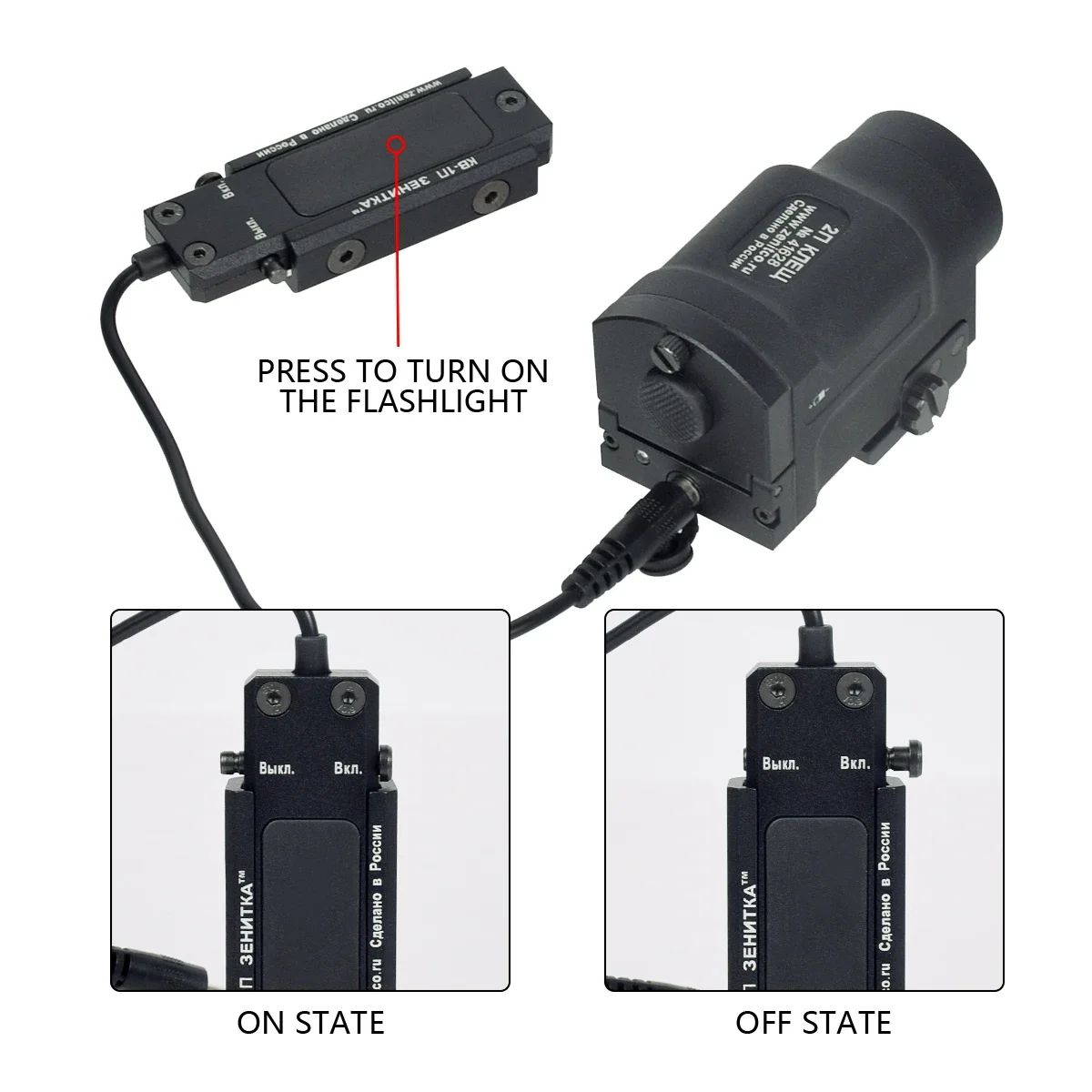 Tactical NEW Zenitco AK-SD for AK47 AK74 Weapons Light Strobe
