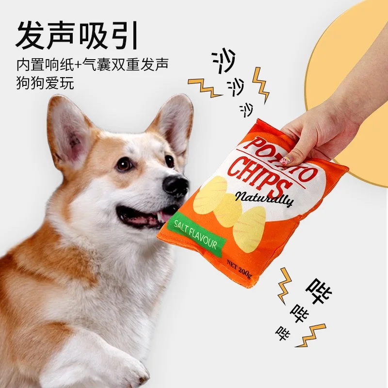 2PC Dog Toy Training With Sound Pets Entertainment Potato Chips Stuffed Pillow Simulated Cat Bread Interactive Chewing Toys 2