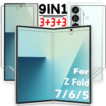 9in1 per Samsung Galaxy Z Fold 7/6/5 Morbido TPU Idrogel Pellicola Della Protezione Dello Schermo HD Interno Esterno Posteriore Pellicole Protettive per Z Fold 6 5