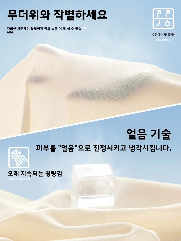 Mulinan   ڿܼ  Ƿ   ũ  ũ  Ŭ  UPF50 + 淮 ߿ 