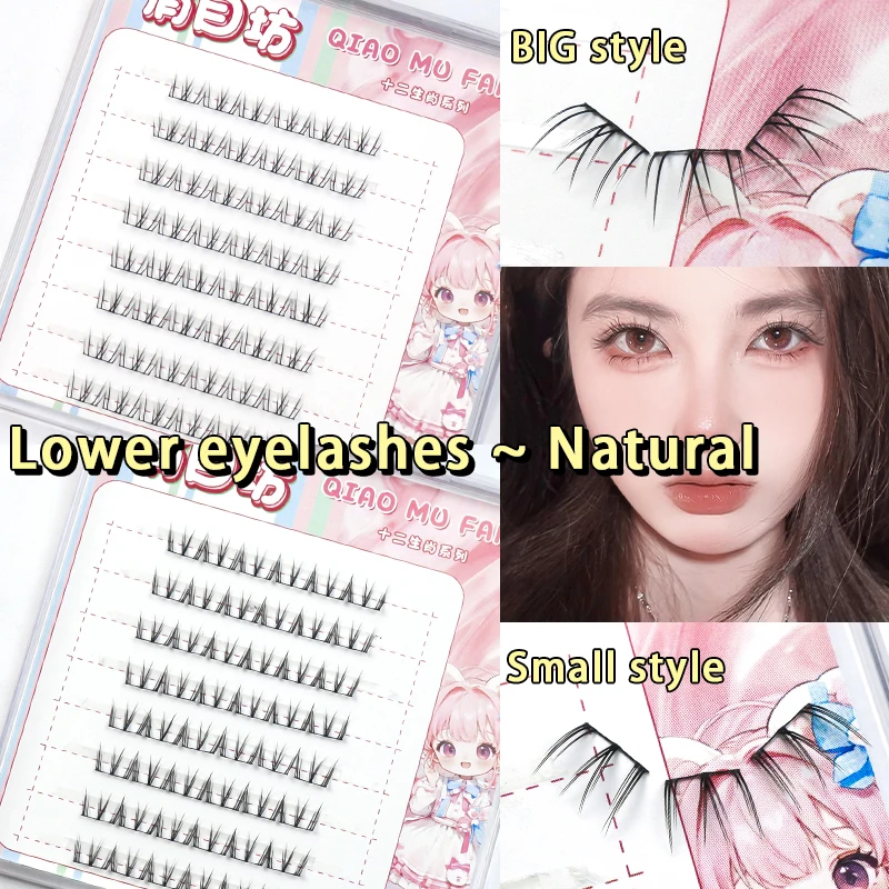 

Fake EyeLash Cluster Eyeslashes Extension Personal Professional Makeup Individual Cluster EyeLashes Grafting False Eyelashes