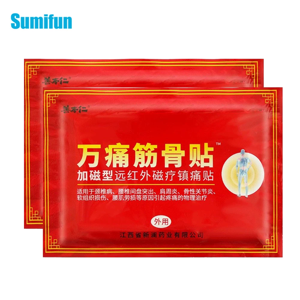 

8/16Pcs Sumifun Pain Relief Patch Rheumatism Arthritis Neuropathic Orthopedic Treatment Muscle Joint Lumbar Knee Ache Plaster