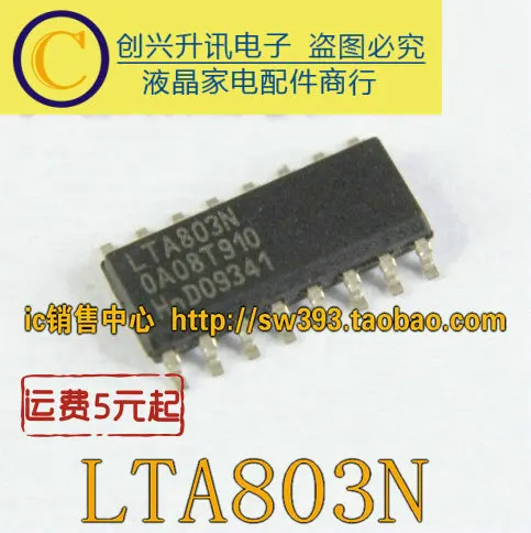 

Оригинал 6 шт./LTA803N