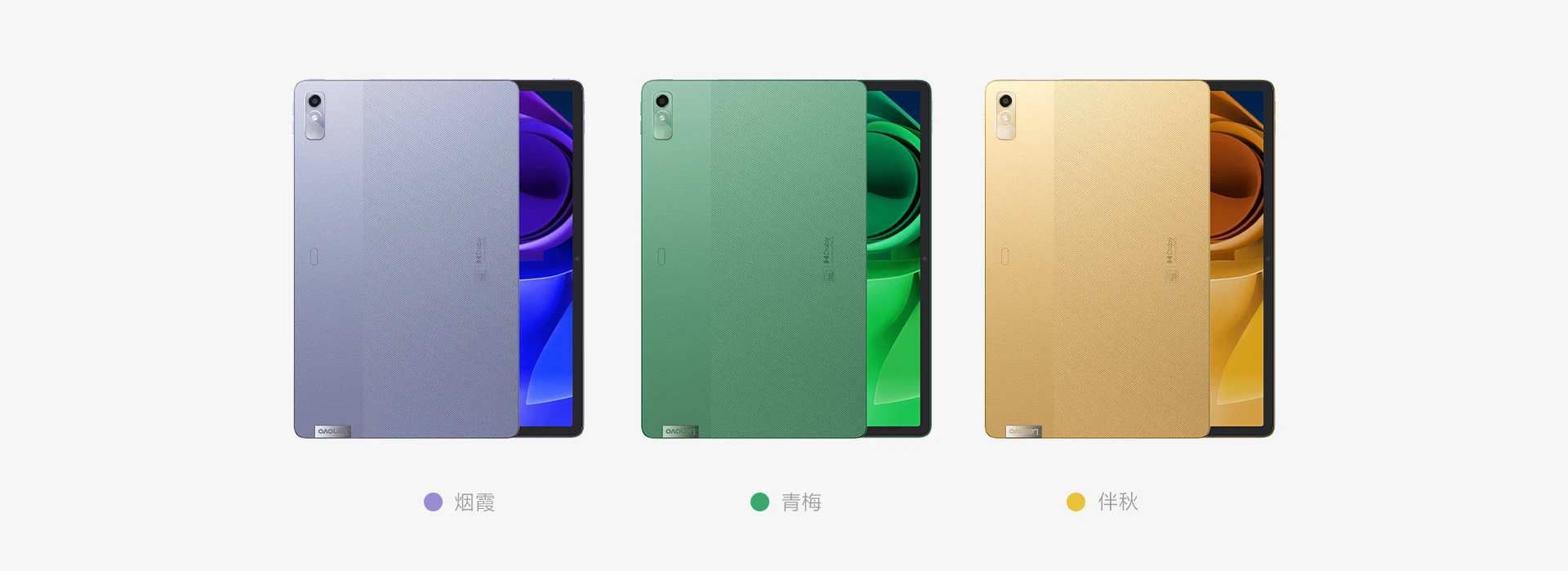 P11 pro 2022. Lenovo tab p11 pro. P11 pro 2022. Ipad pro 11" (2-го поколения). Lenovo pad 2022.