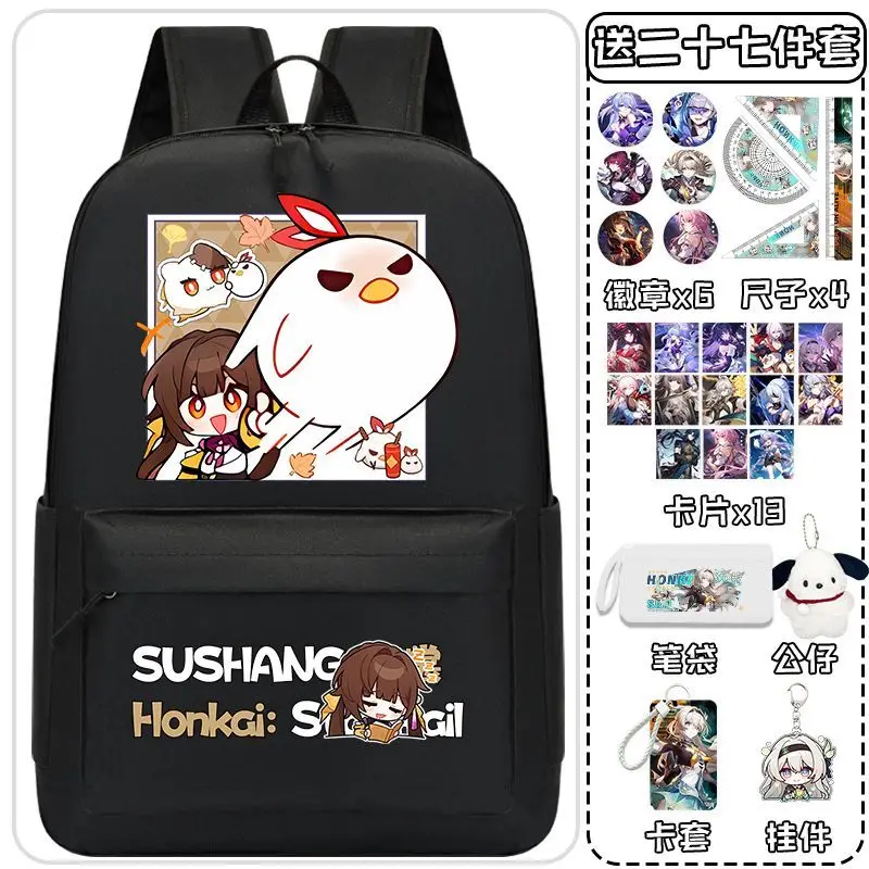 Honkai: Star Rail Silver Wolf 7. März Kafka DanHeng Cartoon Persönlichkeit Vielseitiger Rucksack Kreativer Anime-Peripherer Rucksack – Detail 13