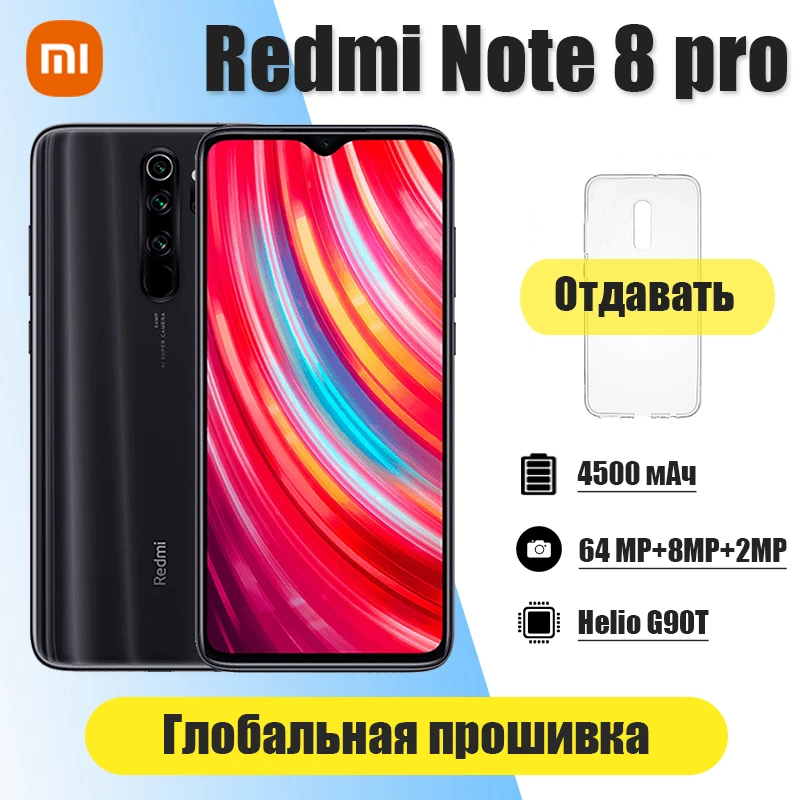 ddr4 ram Xiaomi Redmi Note 8 Pro Cellphone Battary 4500mA  Quad Camera Smartphone Global firmware(Random color) ddr5 ram