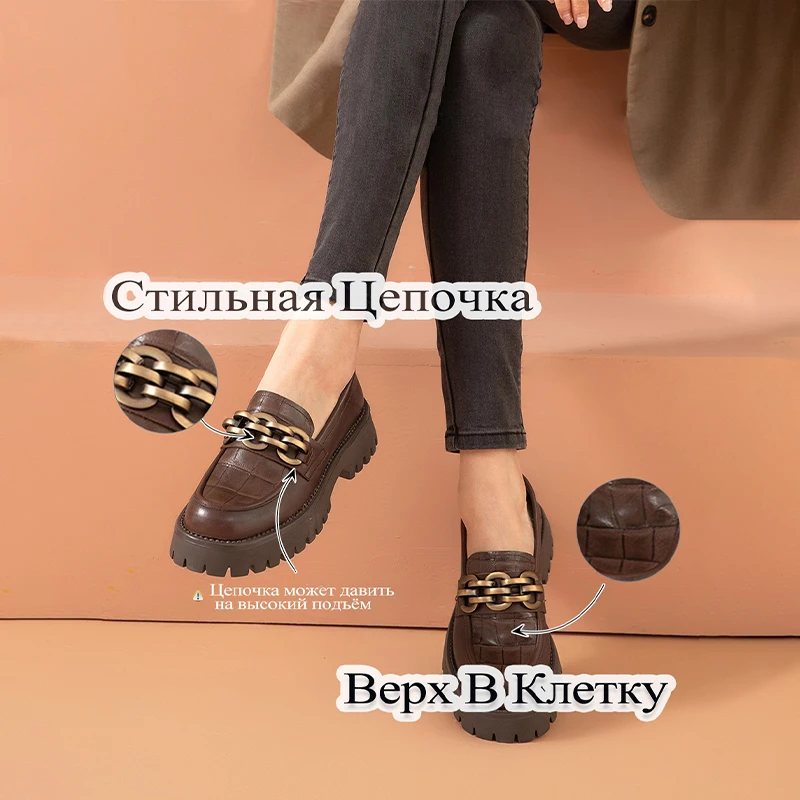 BeauToday Chunky Women's Loafers Genuine Leather Platform Shoes Round Toe Metal Chain Slip on Ladies Ballet Flats Handmade 27748 women shoes,casual shoes,women flats