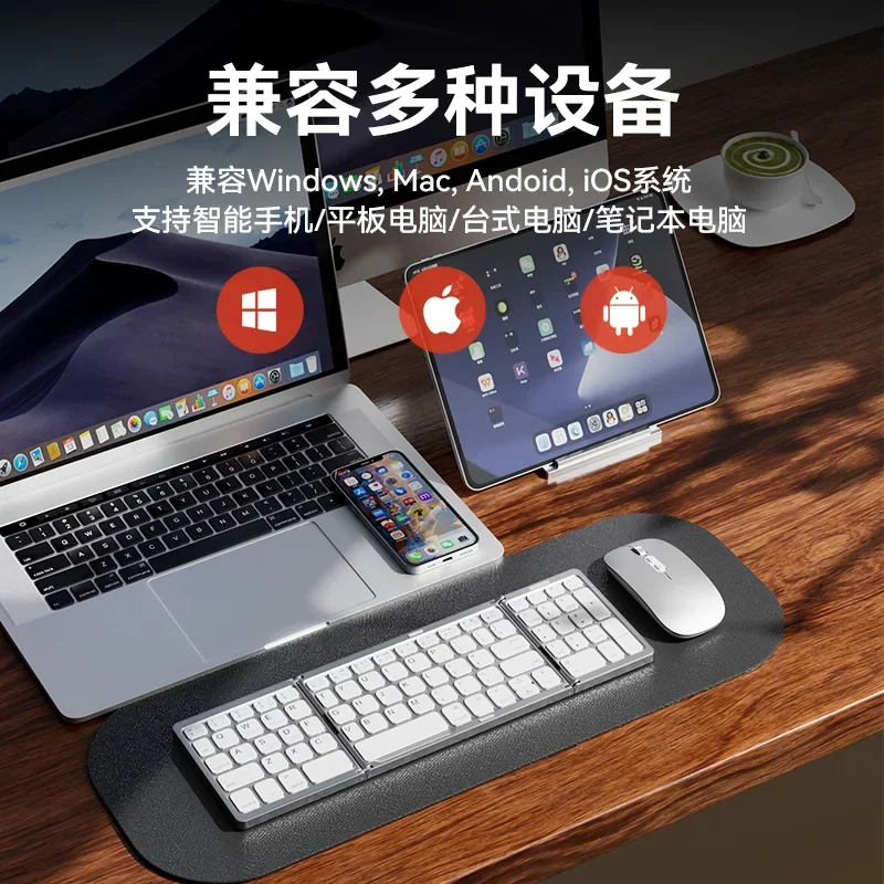 *Folding Bluetooth Wireless Keyboard Mouse Set Laptop Mobile Phone Special Portable Compact
