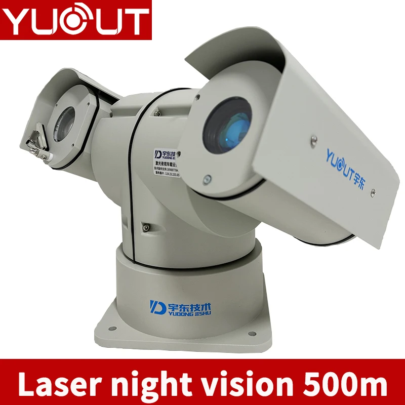 YUOUT YD-JG2020 레이저 PTZ 카메라, Hikvision 무브먼트 내장 20 또는 25X 감시 카메라, 300 500 미터 레이저, 500 M