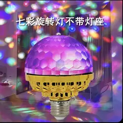 Vibrant Crystal Magic Ball LED Lights for Festive Ambiance and Dance Parties (Colorful light)