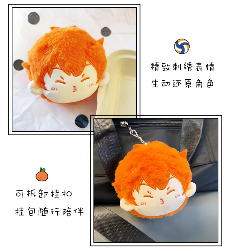 日向翔陽 ぬいぐるみ バレーボール Haikyuu-男の子のためのアニメのぬいぐるみ,バレーボールの