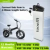 tooefft Folding Electric Bike Battery 48V 10.4Ah 14Ah for Lectric XP Shengmilo MX-21 MX-80 MX-01/MX01 ebike 1