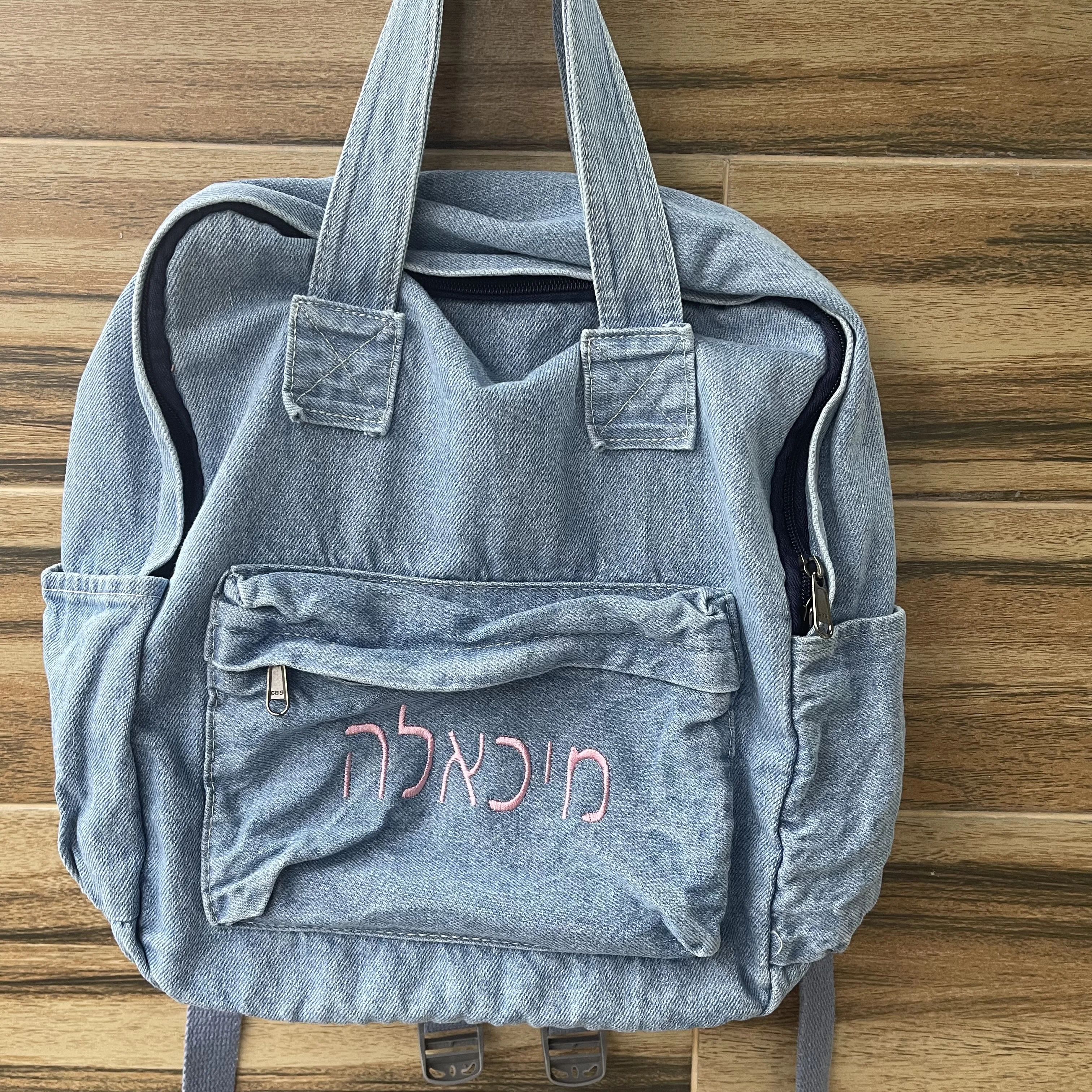 

Personalized Name Denim Canvas Backpack Custom Embroidered Name Large Capacity Schoolbag Boys Girls Birthday Gift Travelling Bag