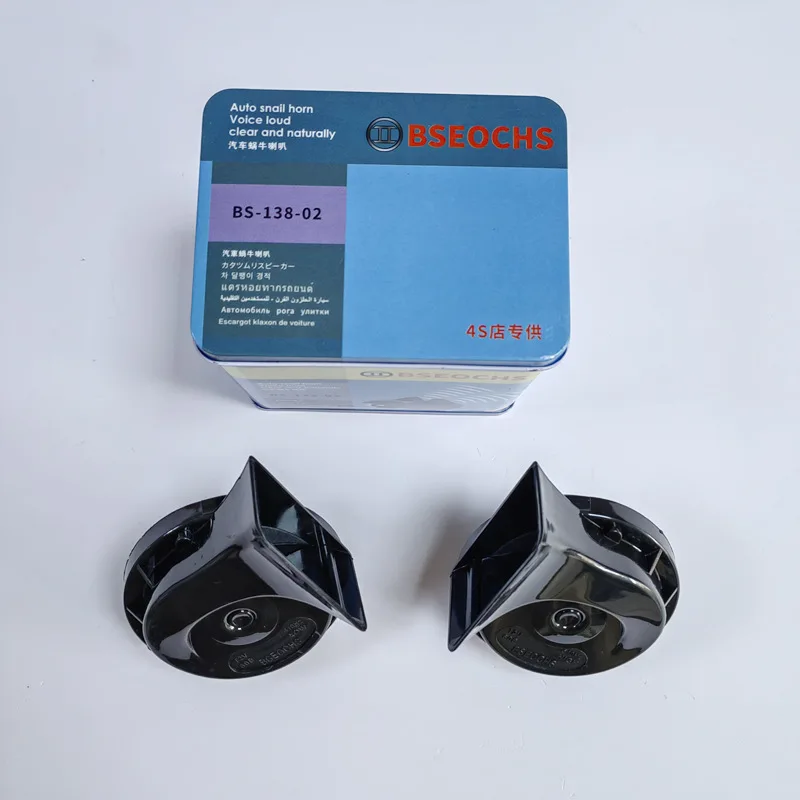 12V 자동차 달팽이 경적 전기 경적 오토바이 스쿠터 트럭 전기 자전거 달팽이 경적 410Hz 510Hz 슈퍼 사운드 방수 2개