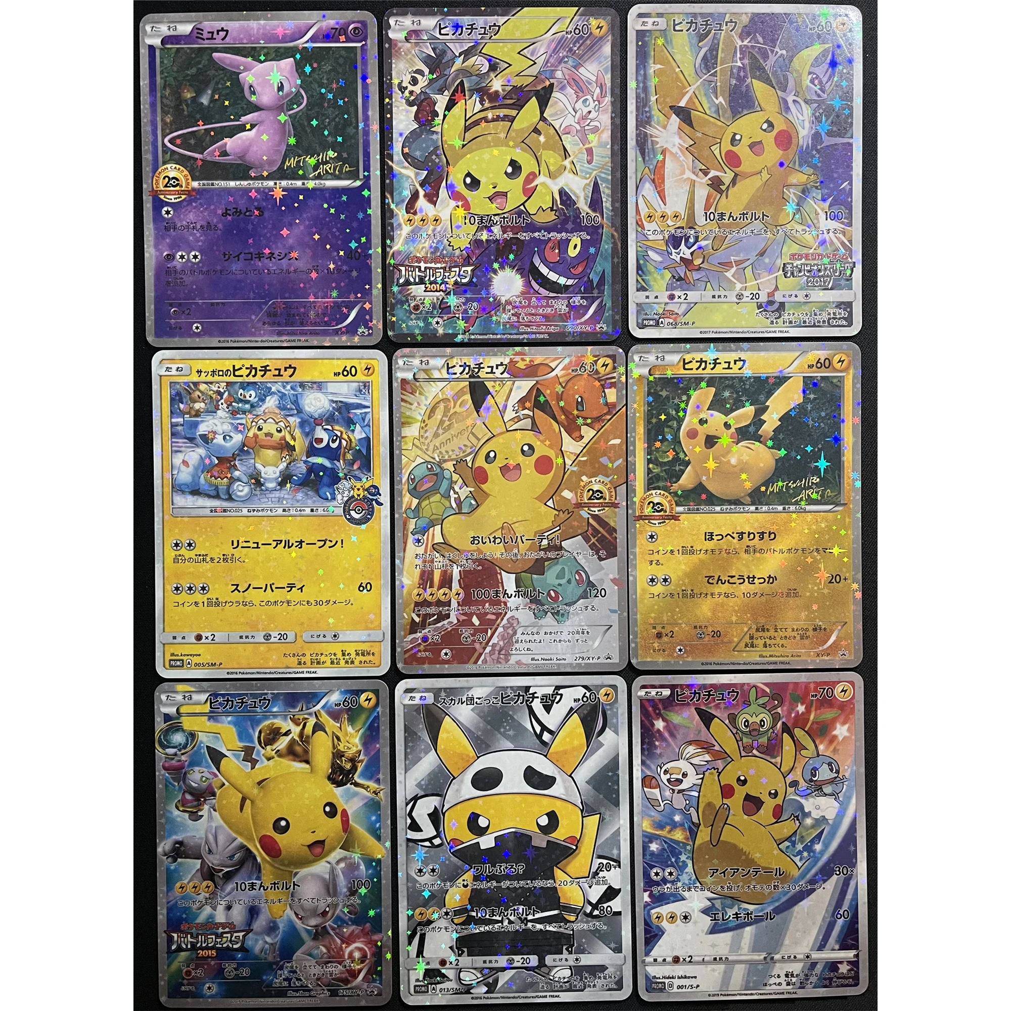 

9Pcs/set PTCG Pokemon Pikachu Dress Up Series Star Flash Card 20 Anniversary Mew Game Anime Collection Cards Diy Gift Toys