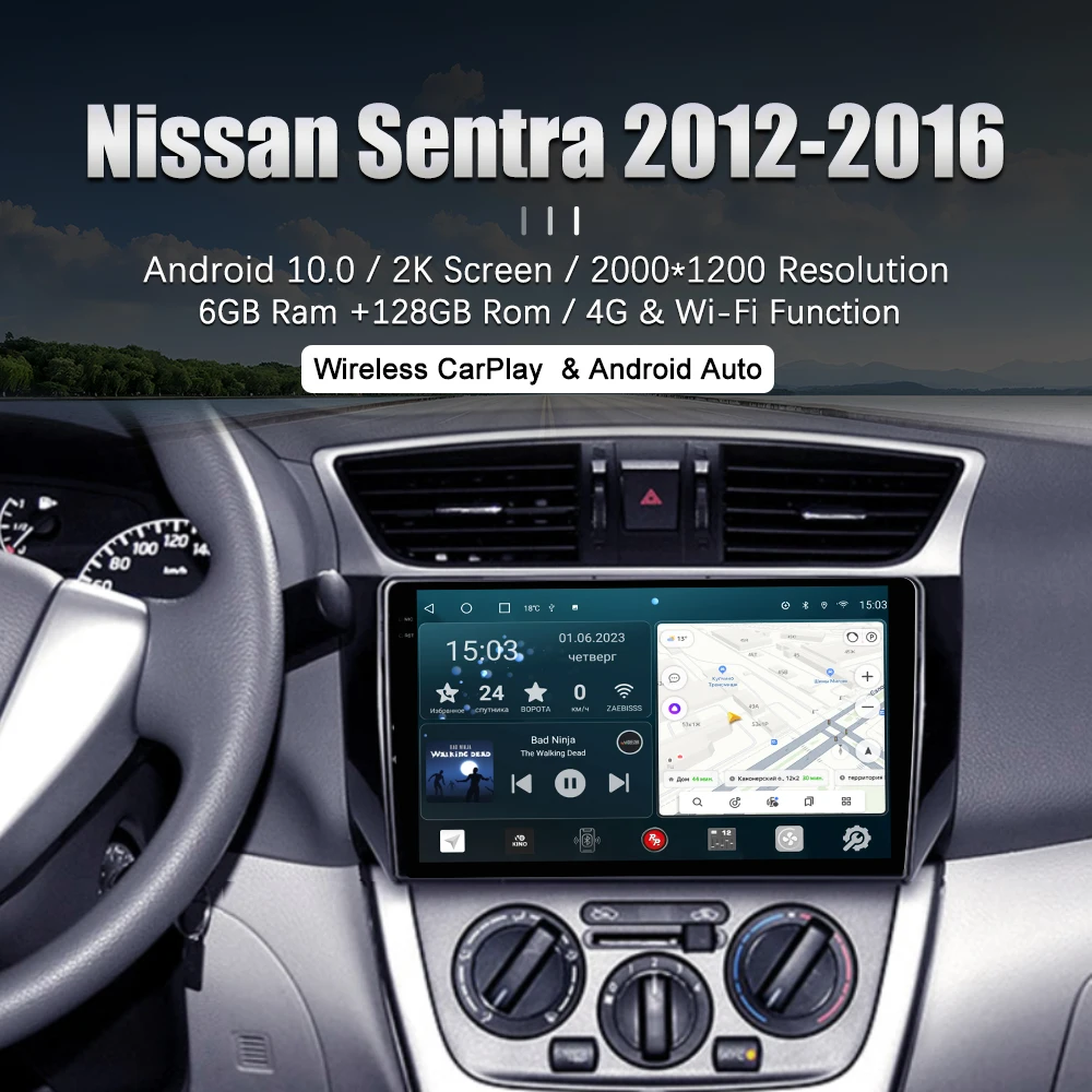 

Car Radio redpower HI-FI for Nissan Sentra 2012-2016 car DVD player screen Android Audio Video 2 Din