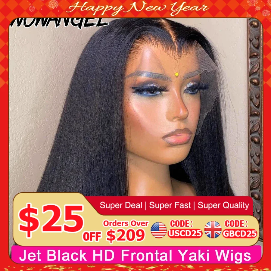 Wow Angel Jet Black HD Lace Front Wig - Yaki Straight