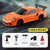 2024 New With Gyroscope Jiabaile 1:43 Mini Four-Wheel Drive Drift Remote Control Car Full-Scale Professional Rc Racing Car 2