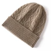 Sparsil 100%Pure Wool Women's Winter Hat 2023 Warm Wool Beanie Bonnet y2k Rhombus Luxury Cashmere Beanies For Lady Knit Skullies 2