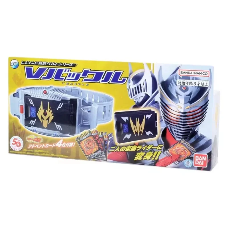 Bandai - H.G.C.O.R.E. Masked Rider (Set of 7) Gashapon