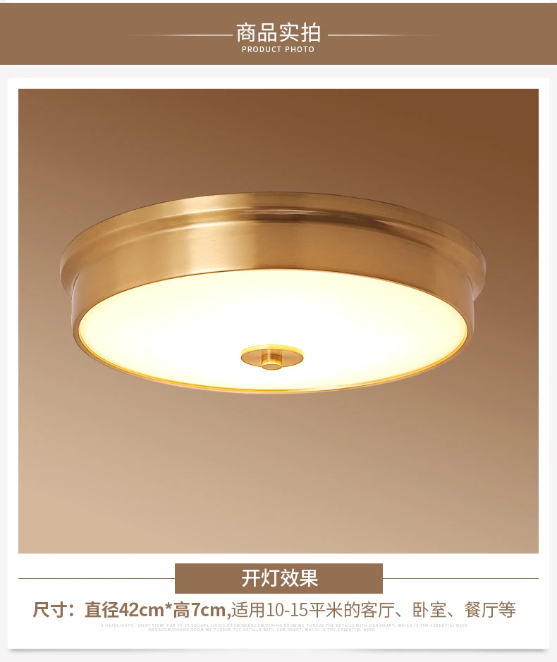 Nordic Modern Copper LED Ceiling Light - image 8