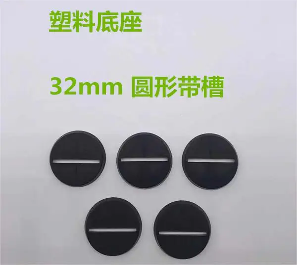 

32MM Slotted Round Base Game Wargame Plastic Base 32MM Slotted Round Base