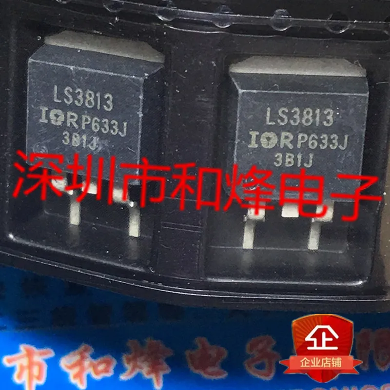 

30 шт. Оригинальный Новый IRLS3813 LS3813 TO-263 30V 156A