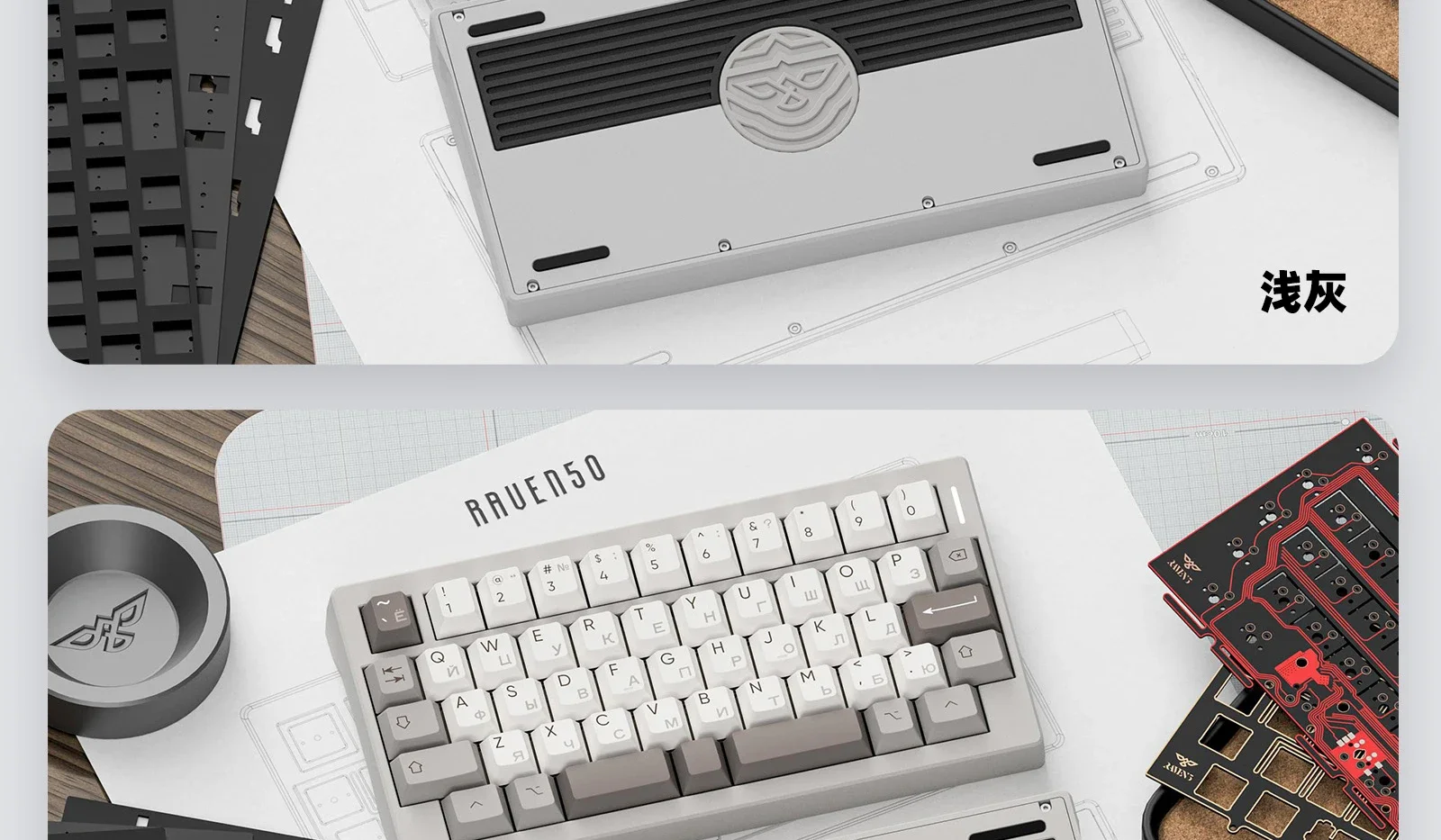 Raven50 メカニカルキーボードベアボーンキットカスタマイズされ