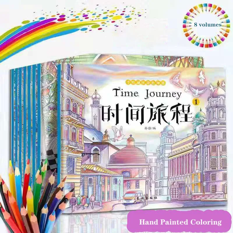 

8 volumes of Mystery Garden Hand-painted Coloring Book Adult Decompression Pregnant Color Children's Hand-painted Doodle Book