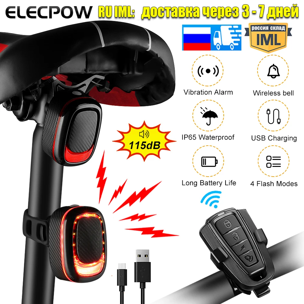 Elecpow Wireless Waterproof Bike Burglar Alarm A5pro Smart Auto Brake