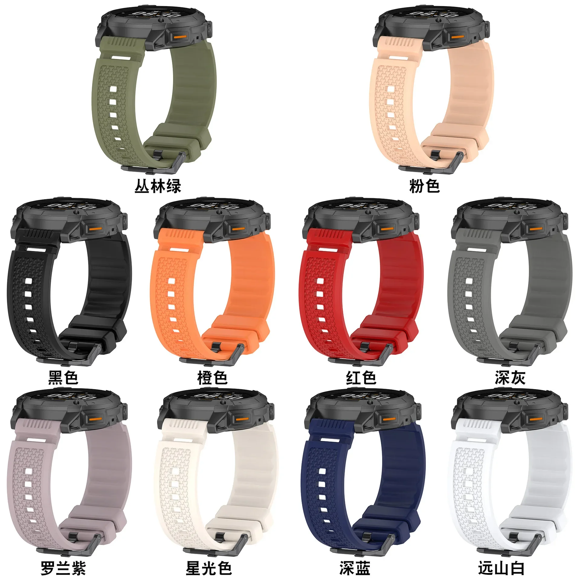 Durable 24mm Armor Silicone Strap - Adjustable Sports Replacement Band