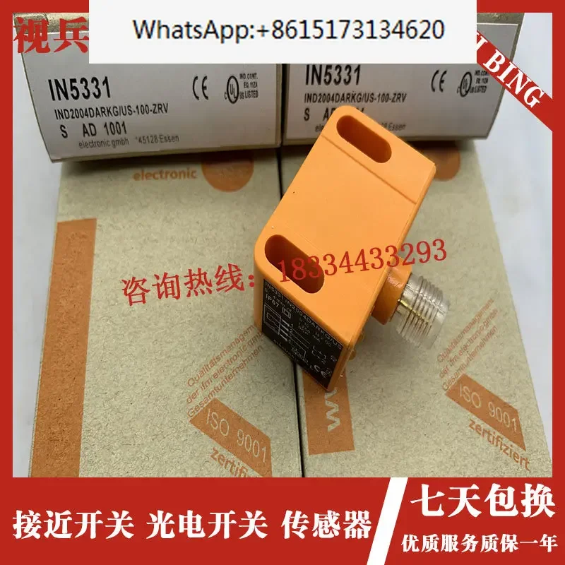 

IN5337 IN5331 IN5327