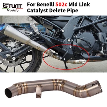 Slip On For Benelli 502C Motorcycle Exhaust Escape Modified Titanium Alloy Middle Link Pipe Delete Catalyst Moto Muffler