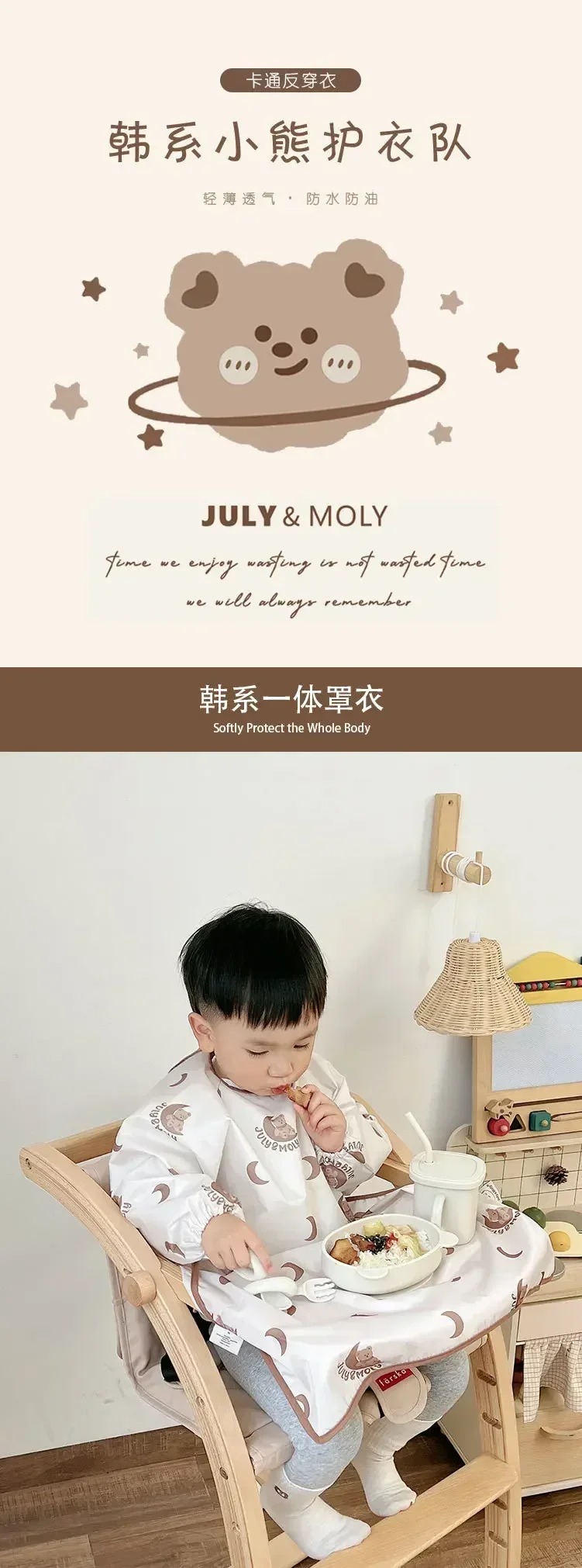 Waterproof Bib Apron Smock with Table Cover Infant Mess Free Full Coverage Bib New Ins Feeding Bib for Baby Boys Girls 6-36Month