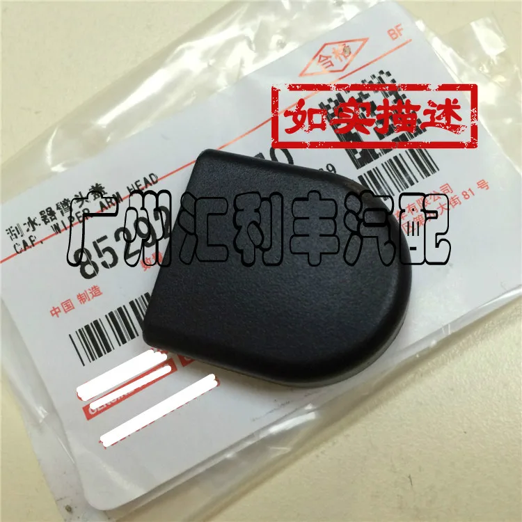

For Toyota Corolla VIOS LEVIN Wiper Screw Cap Cover Wiper Arm Cap