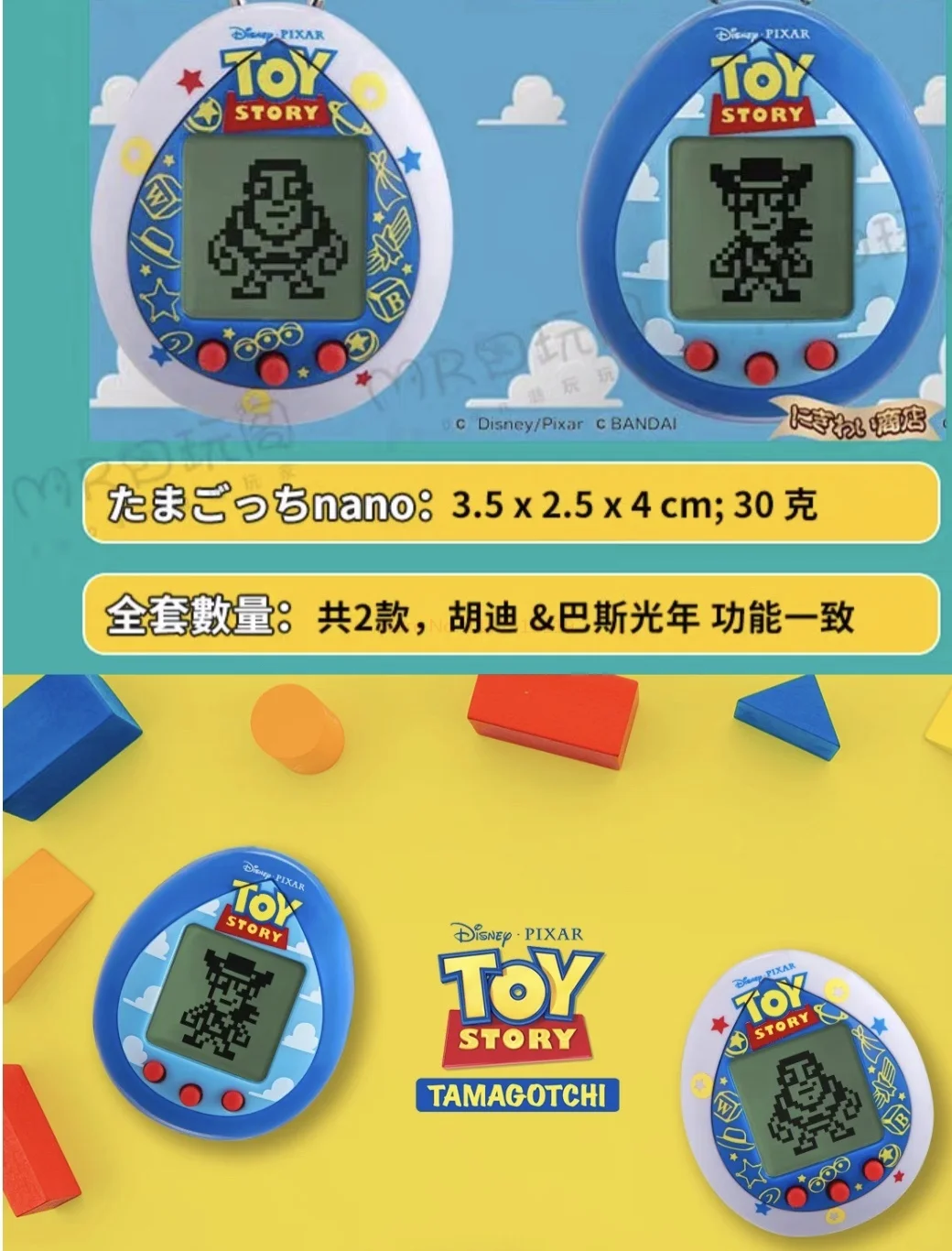 Original Bandai Tamagotchi oy Story Woody Buzz Lightyear Nano Virtual Pets  Toys For Children Kawaii Kids Gift In Stock - AliExpress