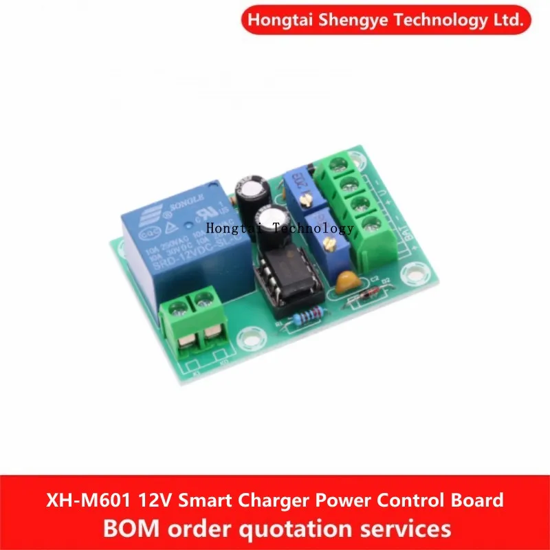 XH-M601 контроль зарядки аккумулятора Board 12V умное зарядное устройство, плата управления питанием, автоматическая зарядка, отключение питания, Diy модуль